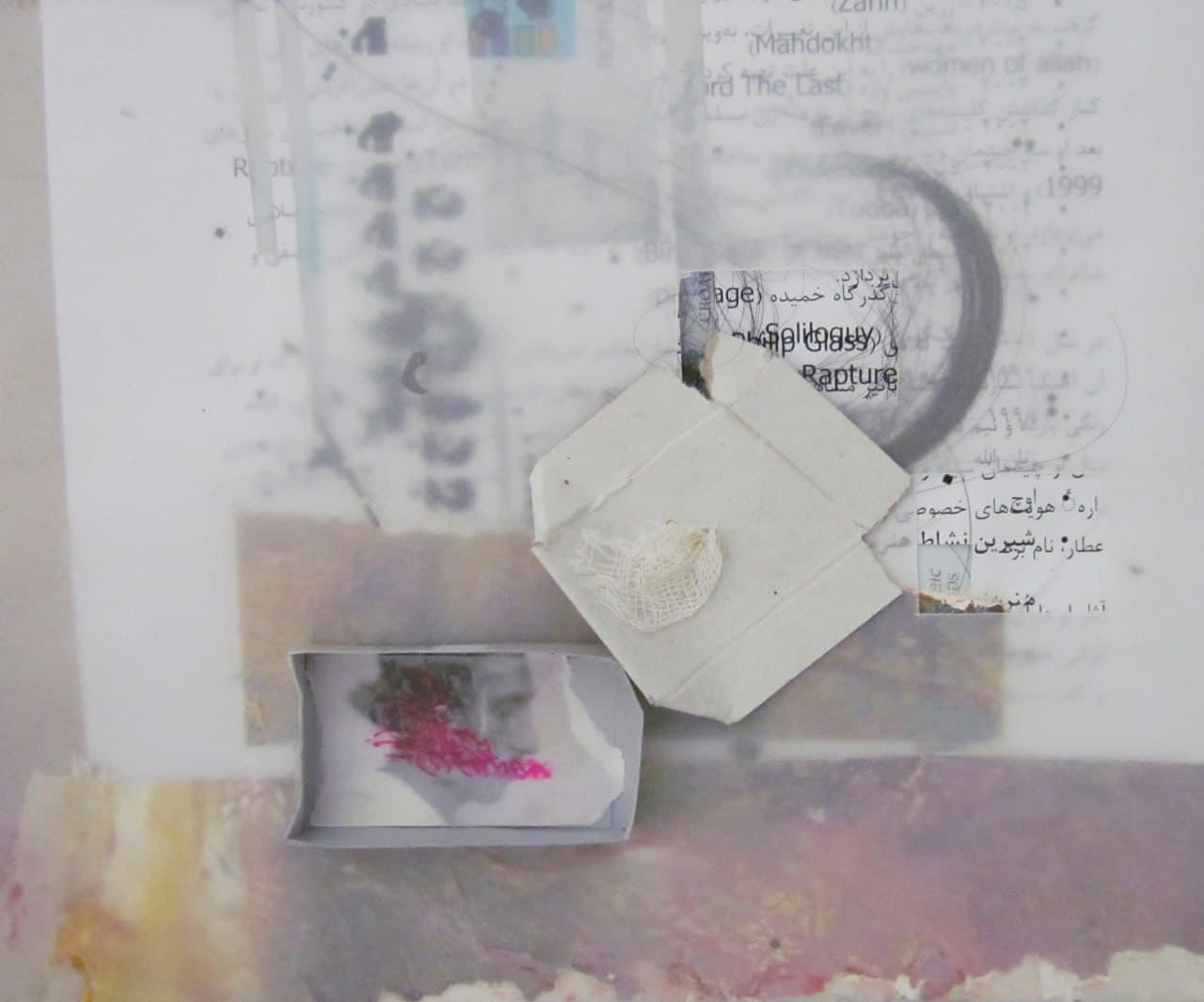 Restlessness XIV